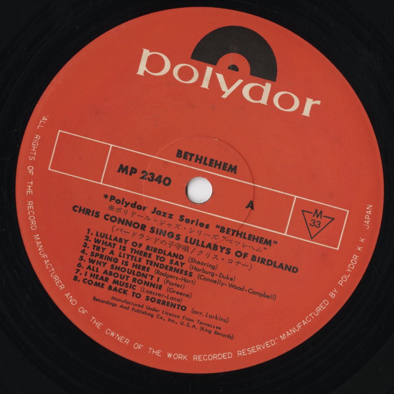 Chris Connor - Sings Lullabys Of Birdland (MP 2340) 1973 JPN Bethlehem|中古LP