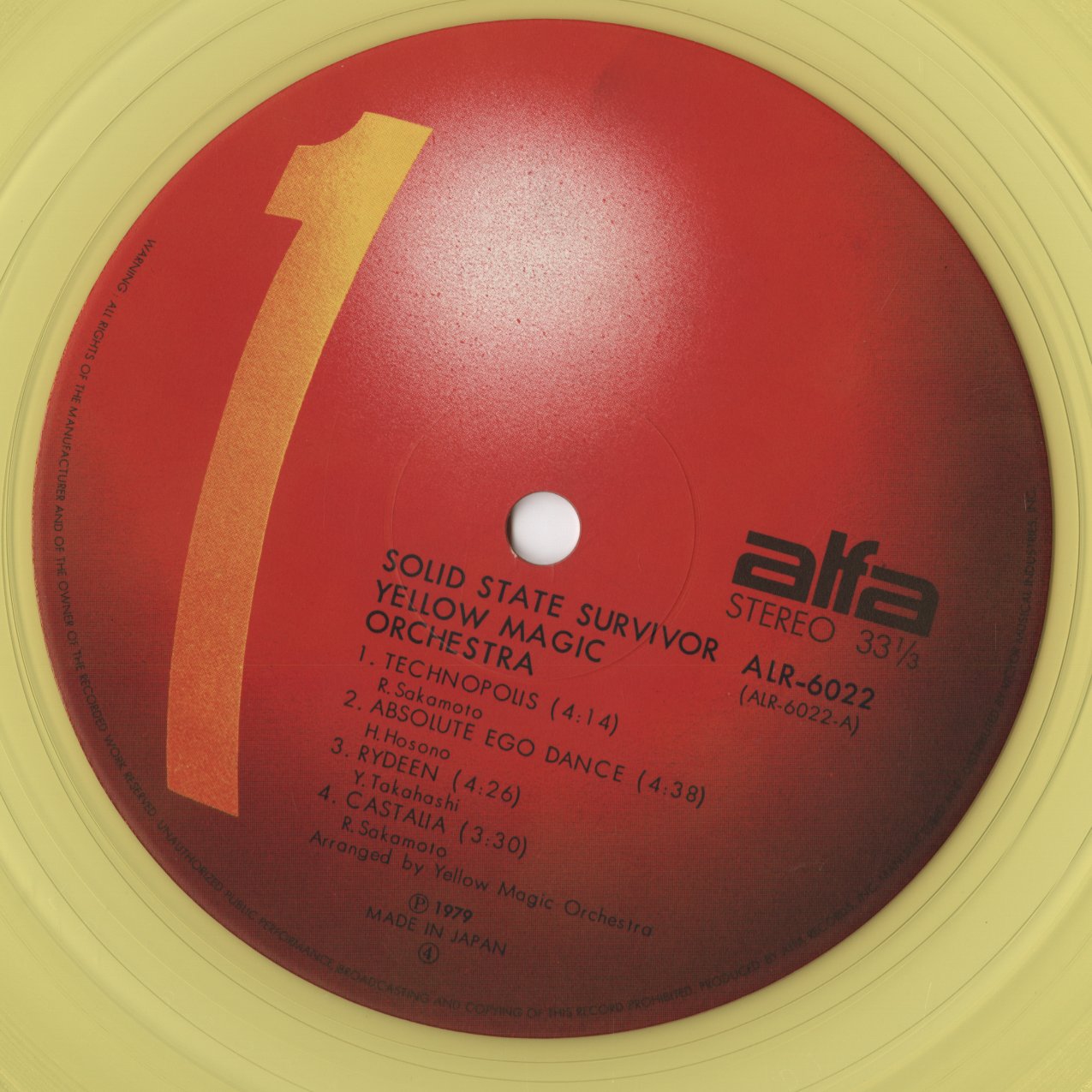 Yellow Magic Orchestra / Solid State Survivor – Yellow Vinyl (ALR-6022) 1979 JPN Alfa | 中古LP