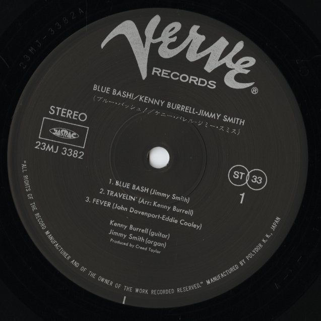 Kenny Burrell - Jimmy Smith / ケニー・バレル - ジミー・スミス / Blue Bash (23MJ 3382)