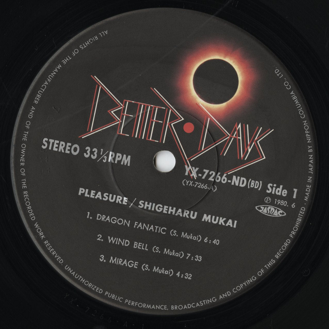 Shigeharu Mukai / 向井滋春 / Pleasure (YX-7266-ND)