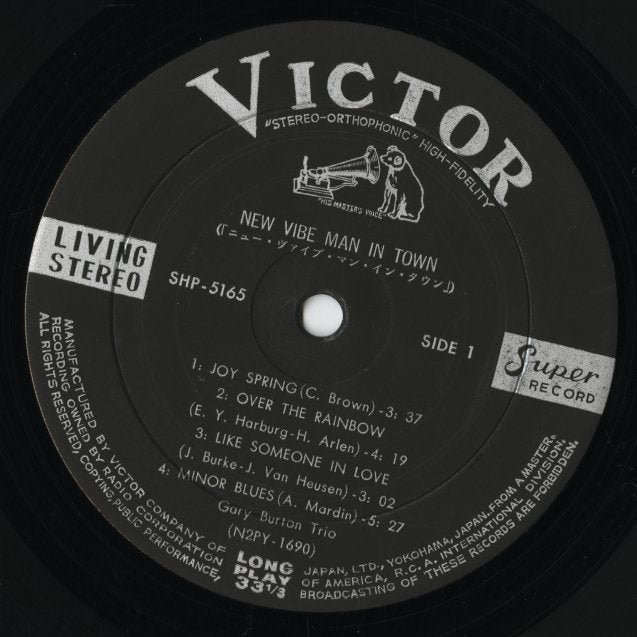 Gary Burton - New Vibe Man In Town (SHP-5165) LP 1962 JPN Victor|中古LP