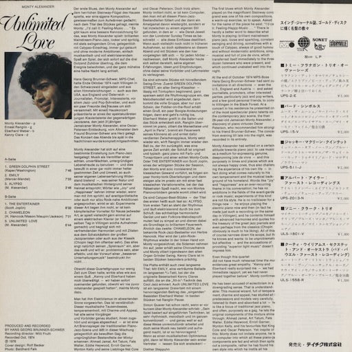 Monty Alexander - Unlimited Love (Live & In Concert) (KUX-11-P) 1977 JPN MPS|中古LP