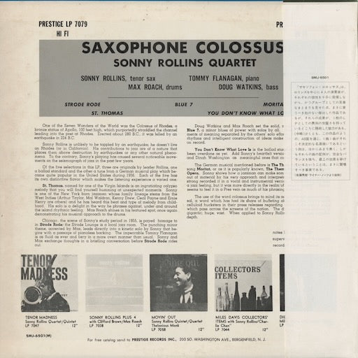 Sonny Rollins - Saxophone Colossus (SMJ-6501M) 1976 JPN Prestige|中古LP