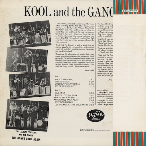 Kool And The Gang - Kool And The Gang (ISS-80075) 1974 JPN De-Lite - 東芝|中古LP