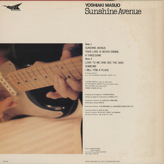 Yoshiaki Masuo - Sunshine Avenue (SKS-8005) LP 1979 JPN Electric Bird|中古LP