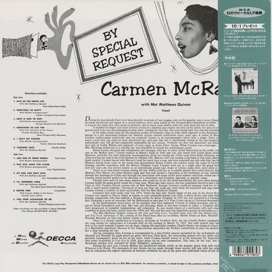 Carmen McRae / カーメン・マクレー / By Special Request (MVJJ-30069)