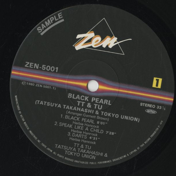Tatsuya Takahashi & Tokyo Union /高橋達也とトーキョーユニオン / Black Pearl (ZEN-5001)