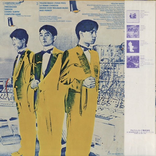 Yellow Magic Orchestra - Yellow Magic Orchestra (ALR-6020) Red Lbl. 1979 JPN Alfa Records|中古LP