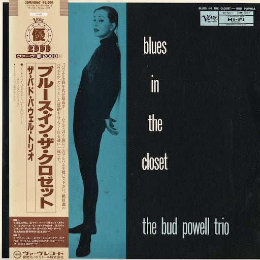バドパウエル 名盤 レコード USモノ盤 Bud Powell『Blues In The Closet』1986年 JPN Verve盤｜中古レコード