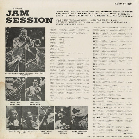 Clifford Brown - Jam Session (BT-1330) LP 1974 JPN Mercury|中古LP