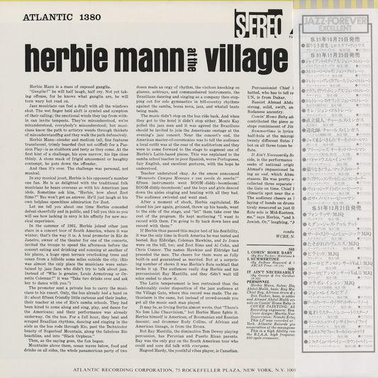 Herbie Mann / ハービー・マン / At The Village Gate (P-7515A)