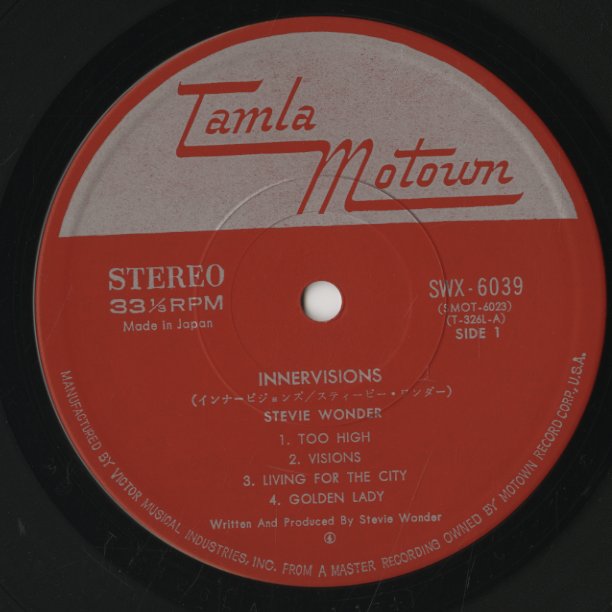 Stevie Wonder / スティーヴィ・ワンダー / Innervisions (SWX6039)