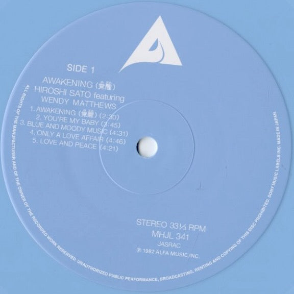Hiroshi Sato / 佐藤博 / Awakening - Pastel Blue Vinyl (MHJL341)