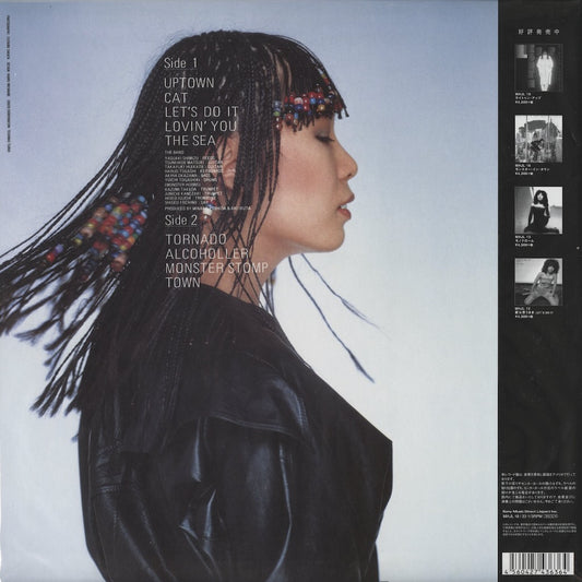 Minako Yoshida / 吉田美奈子 / In Motion (MHJL-19) 2018 Reissue