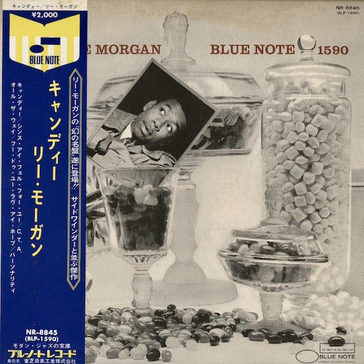 【LP】LEE MORGAN　CANDY ブルーノート　動作確認済みリーモーガン Candy : Lee Morgan | HMV&BOOKS online - TOJJ-6507