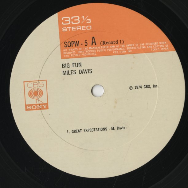 Miles Davis / マイルス・デイヴィス / Big Fun (SOPW5/6)