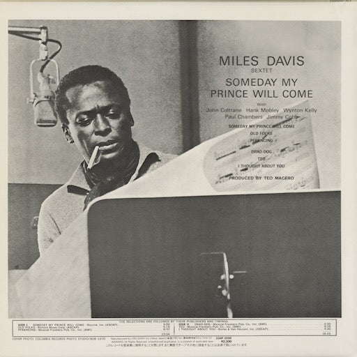 Miles Davis - Someday My Prince Will Come (23AP 2558) LP 1983 JPN CBS/Sony|中古LP
