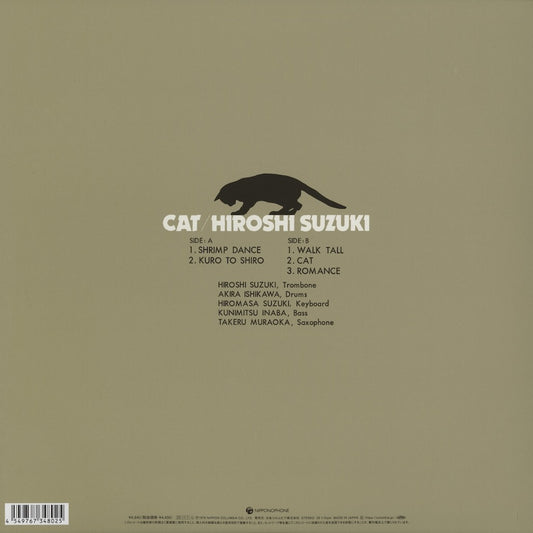 Hiroshi Suzuki 鈴木弘 - The Cat (COJY-9555) LP 2025 JPN NIPPONOPHONE|新品LP back
