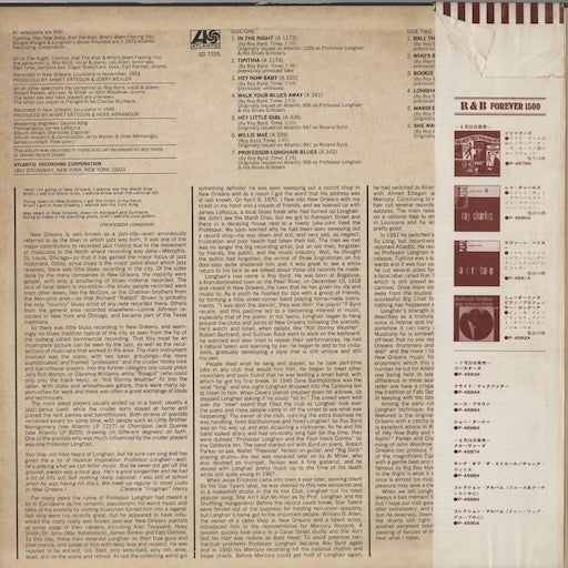 Professor Longhair - New Orleans Piano (P-4582A) 1977 JPN Atlantic|中古LP