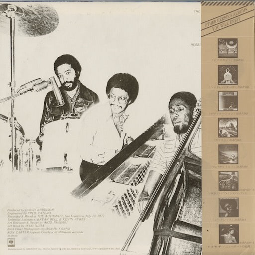 Herbie Hancock - The Herbie Hancock Trio (25AP 650) LP 1977 JPN CBS/Sony|中古LP