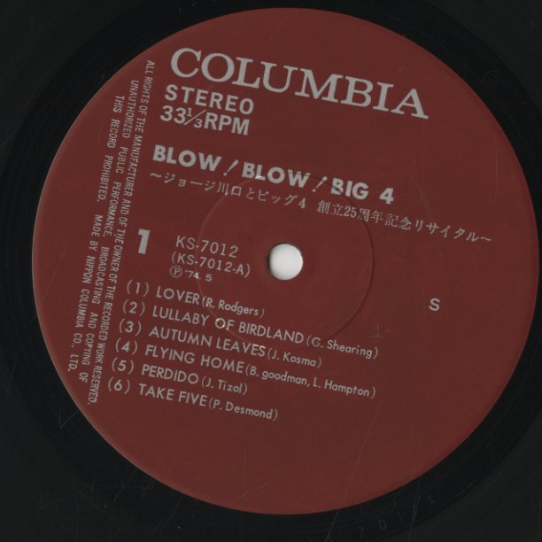 George Kawaguchi & Big Four +1 / ジョージ川口 / Blow Blow Big 4 (KS-7012)