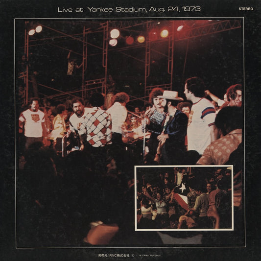 Fania All Stars / ファニア・オール・スターズ / Latin Soul Rock (FAN-5011)