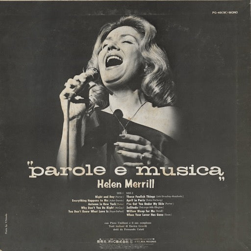 Helen Merrill - Parole e Musica (PG-49 M) LP 1977 JPN RCA|中古LP