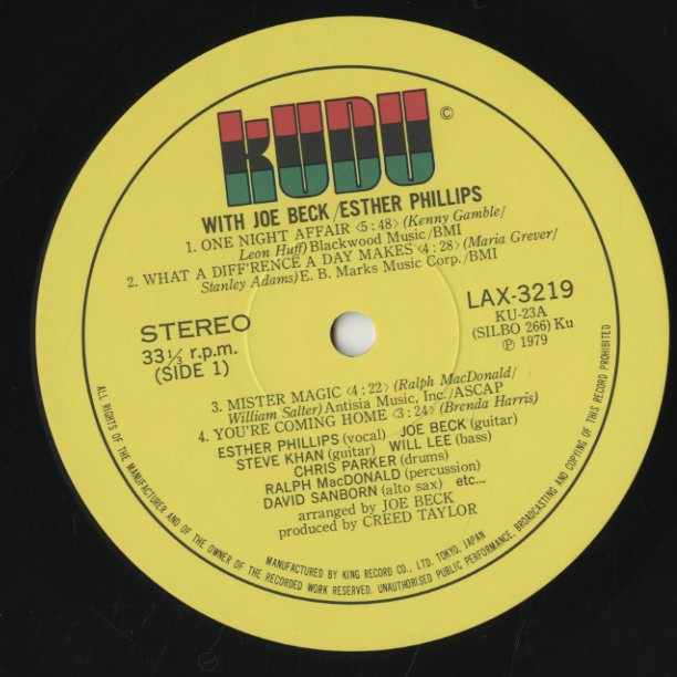 Esther Phillips / エスター・フィリップス / What A Diff'rece A Day Makes (LAX3219)