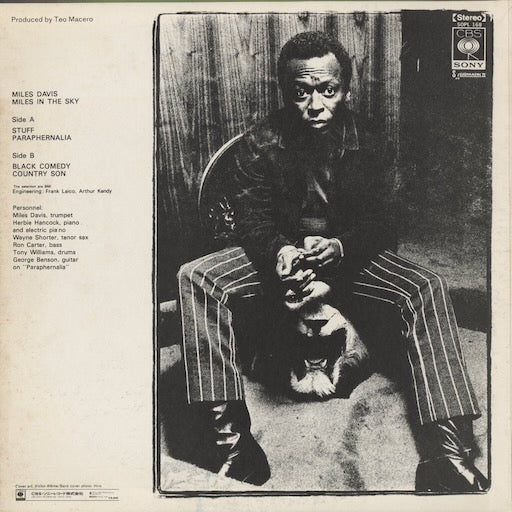 Miles Davis - Miles In The Sky (SONP 50023) LP 1973 JPN CBS/Sony|中古LP