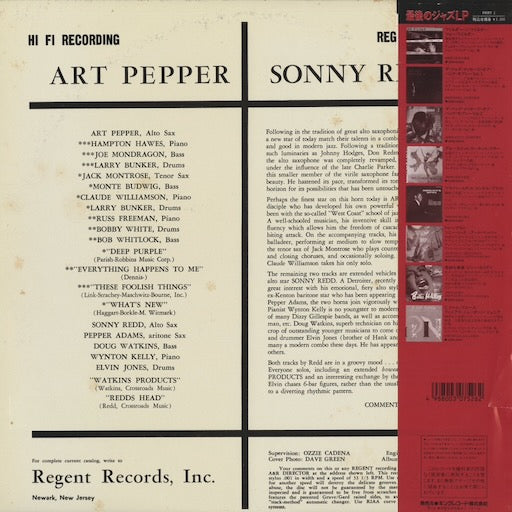 Art Pepper & Sonny Redd - Art Pepper & Sonny Redd (220R 50508) LP 1990 JPN Regent / King Record|中古LP