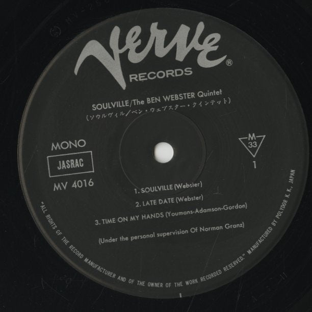 Ben Webster / ベン・ウェブスター / Soulville (MV2583)