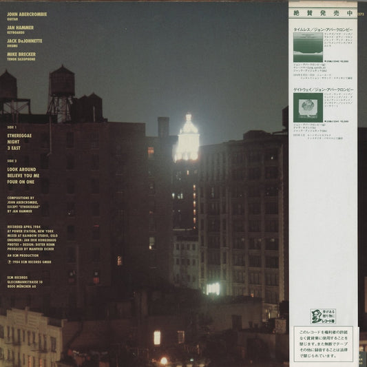 John Abercrombie - Night (25MJ 3436) LP 1984 JPN ECM|中古LP