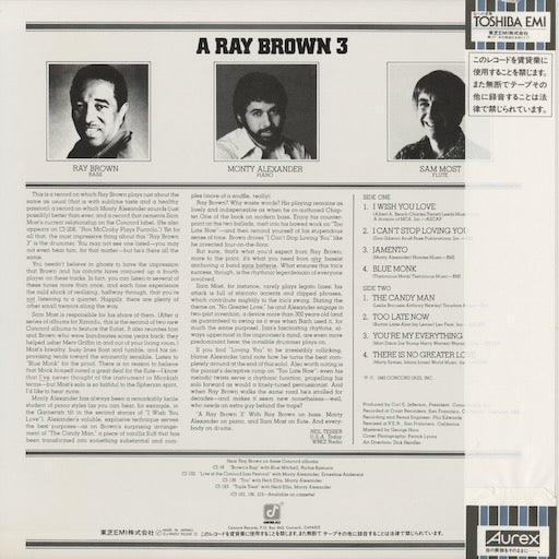 Ray Brown - A Ray Brown 3 (ICJ-80257) 1983 JPN Concord Jazz|中古LP