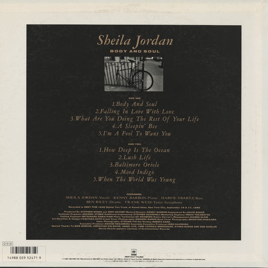 Sheila Jordan – Body and Soul (28AP-3317) LP 1987 JPN CBS Sony|中古LP