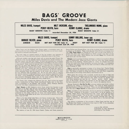 Miles Davis - Bags Groove (LPR-8865) LP 1974 JPN Prestige|中古LP