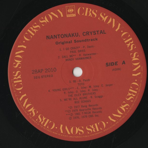 なんとなくクリスタル -OST (28AP2010)