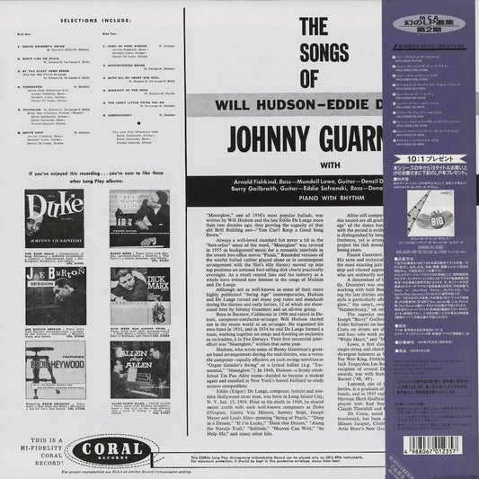 Johnny Guarnieri / ジョニー・ガルニエリ / The Songs Of Will Hudson & Eddie De Lange (MVJJ-30024)