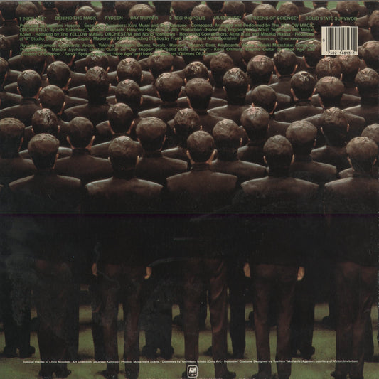 Yellow Magic Orchestra - Multiplies - US Edition (SP4813) 1980 US A&M|中古LP