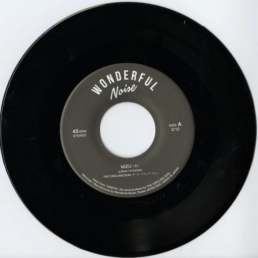 The Circling Sun / サークリング・サン - Mizu / Flora and Fauna -7 (WN12069)