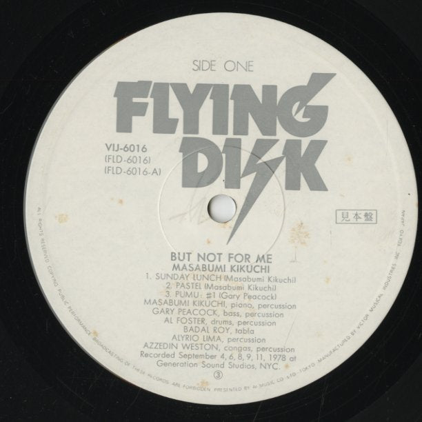 Masabumi Kikuchi / 菊地雅章 / But Not For Me (VIJ-6016)