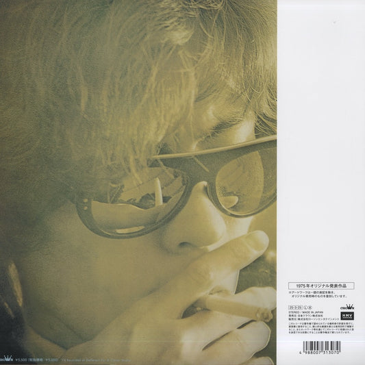 Shigeru Suzuki / 鈴木茂 / Band Wagon - Clear Orange Vinyl (CRJ-1028)