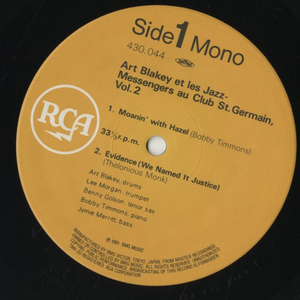 Art Blakey / アート・ブレイキー / Au Club St. Germain Volume 2 (SGD-90)