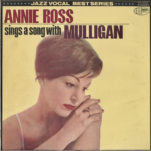 Annie Ross Sings a Song With Mulligan LP 中古レコード | World