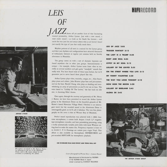 Arthur Lyman / アーサー・ライマン / Leis Of Jazz (NLP5503) JPN NORMA Reissue