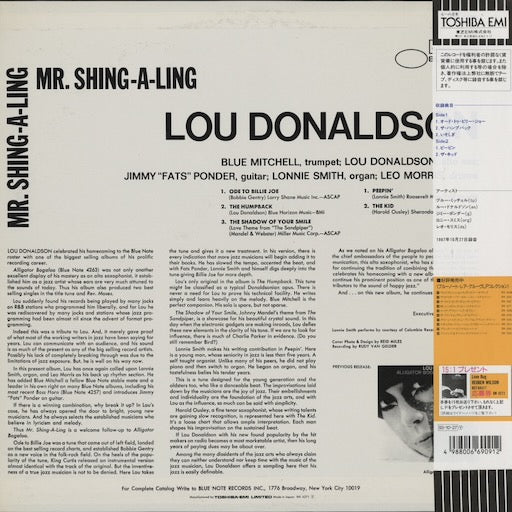 Lou Donaldson - Mr. Shing-A-Ling (BN4271) 1993 JPN Blue Note|中古LP