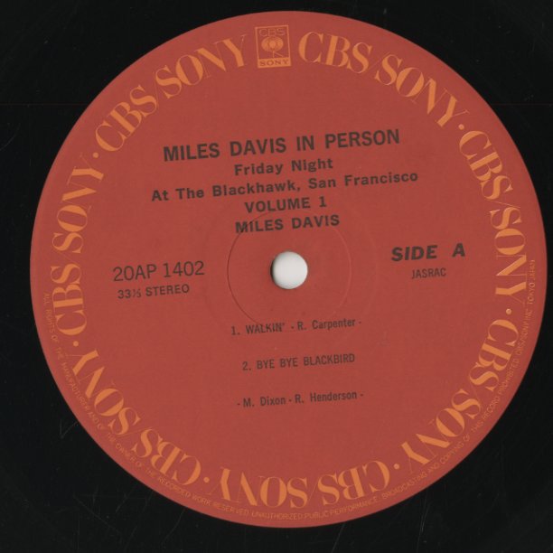 Miles Davis / マイルス・デイヴィス / In Person Friday Night At The Blackhawk San Francisco Vol.1 (20AP 1402)