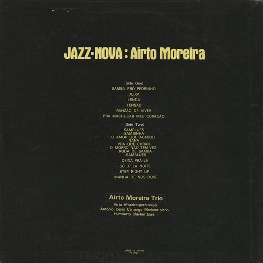 Airto Moreira Trio / アイアート・モレイラ / Jazz-Nova :Airto Moreira (SR 3163)