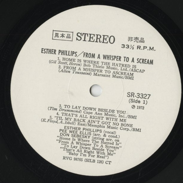 Esther Phillips / エスター・フィリップス / From A Whisper To A Scream (SR3327)