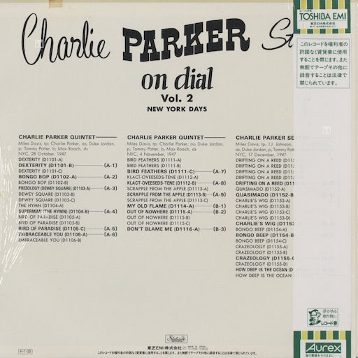 Charlie Parker - Charlie Parker Story On Dial Volume 2: New York Days (ITJ-70233) 1985 JPN Spotlite Records|中古LP