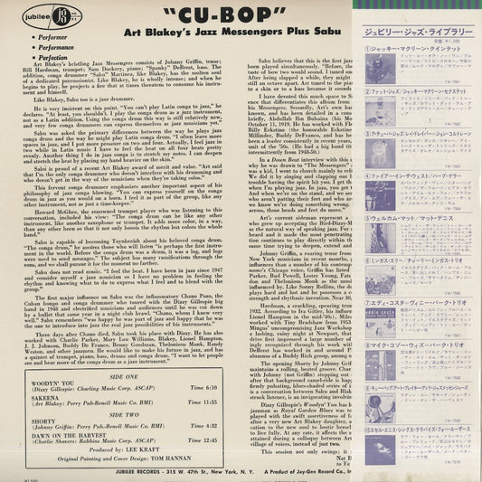 Art Blakey - SABU / アート・ブレイキー / Cu-Bop (YW-7569-RO)